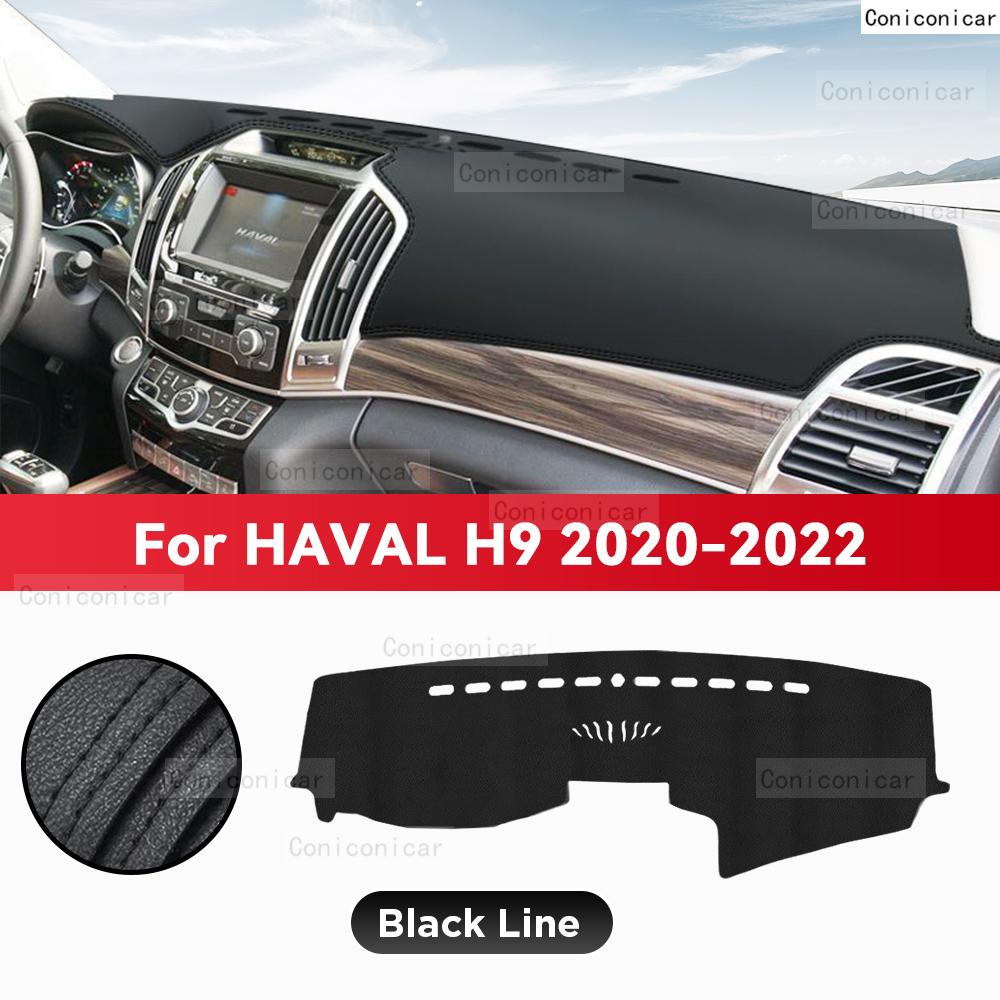 For HAVAL H9 2020 2021 2022 Car Dashboard Cover Mat Sun Shade Pad Avoid Light Mat Instrument Carpet Protection Accessories