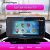 Baojun 530 Navigation Screen Protector: Anti-Scratch Tempered Film for 23 Models