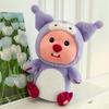 Cute And Soft Plush Toy 35cm Height Varied Kuroyami Luffy Design