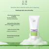 Dr.Yu Soothing Amino Acid Facial Cleanser