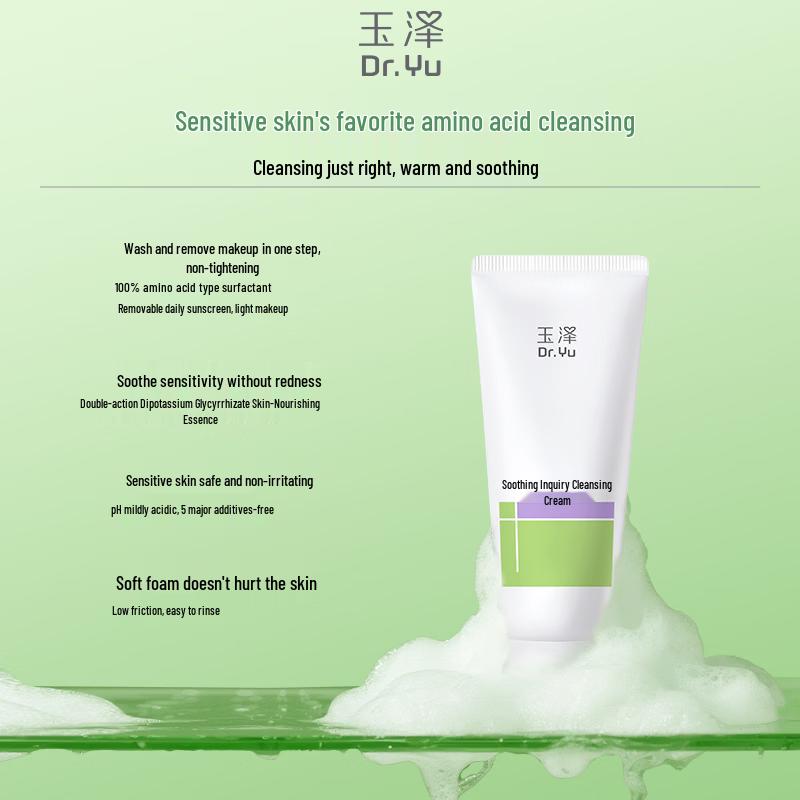 Dr.Yu Soothing Amino Acid Facial Cleanser
