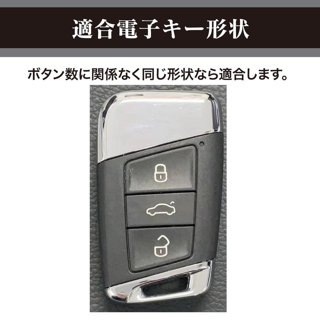 Seiwa IMP144 Volkswagen Car Key Cover for Volkswagen Car Type 2 Metal Silver Car Supplies