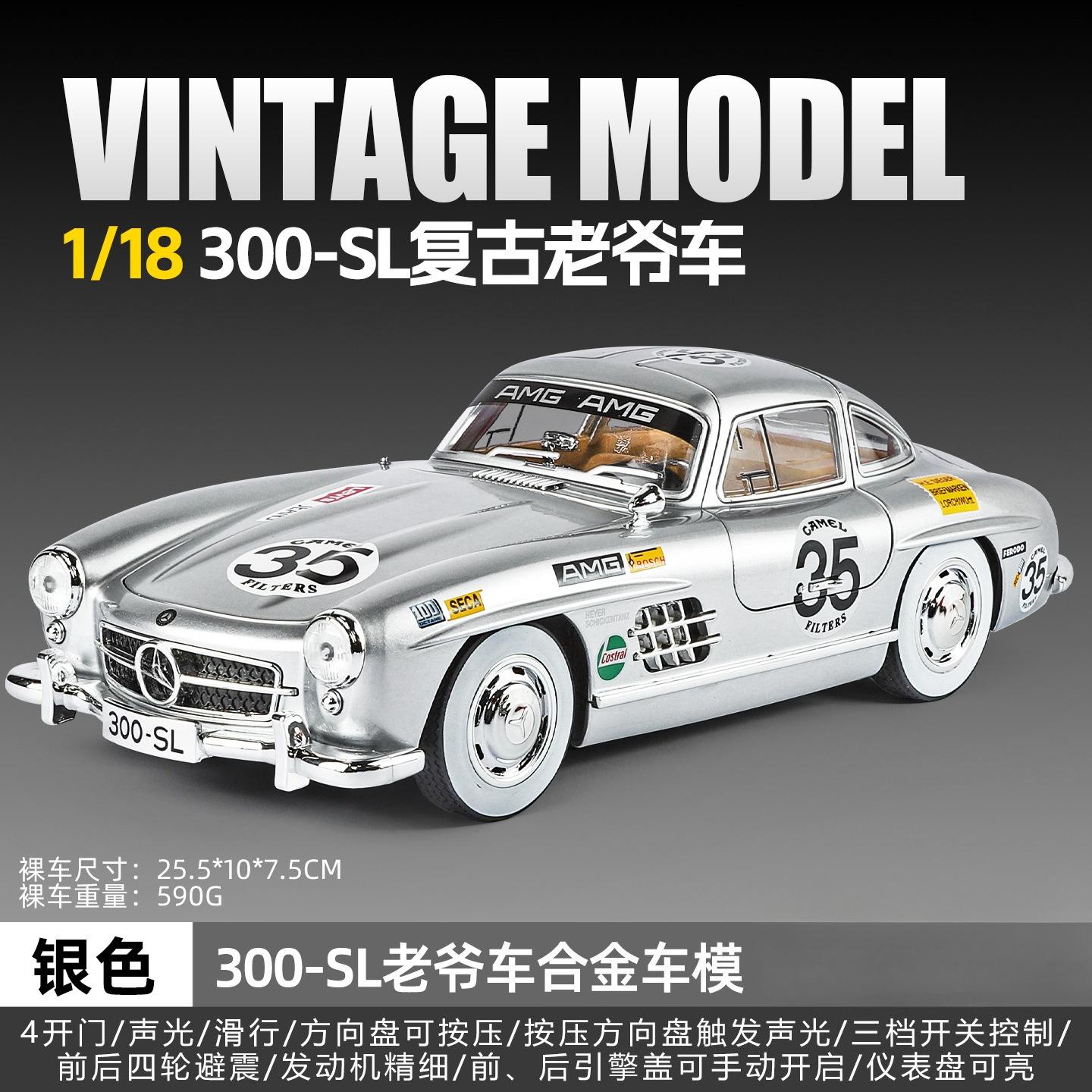 

1:18 300SL Alloy Car Model Diecasts Metal Toy Classic Vehicles Car Model Simulation Sound Light Collection Childrens Gift