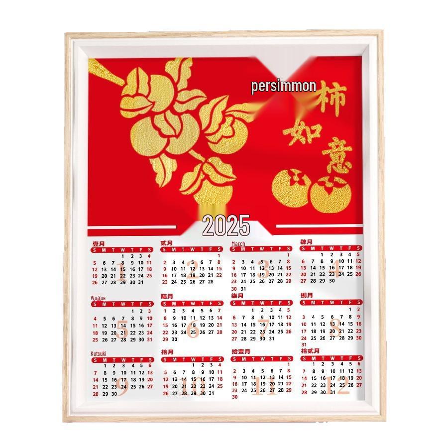 Xianci 2026 Gold Foil Painting Calendar Kit: Handmade Intangible Cultural Heritage DIY Decoration & Photo Frame Ornament