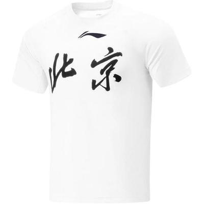 Li Ning CBA Series Playoffs Beijing Team Breathable Basketball Short Sleeve T-Shirt Men Tops White AHSUB85-1