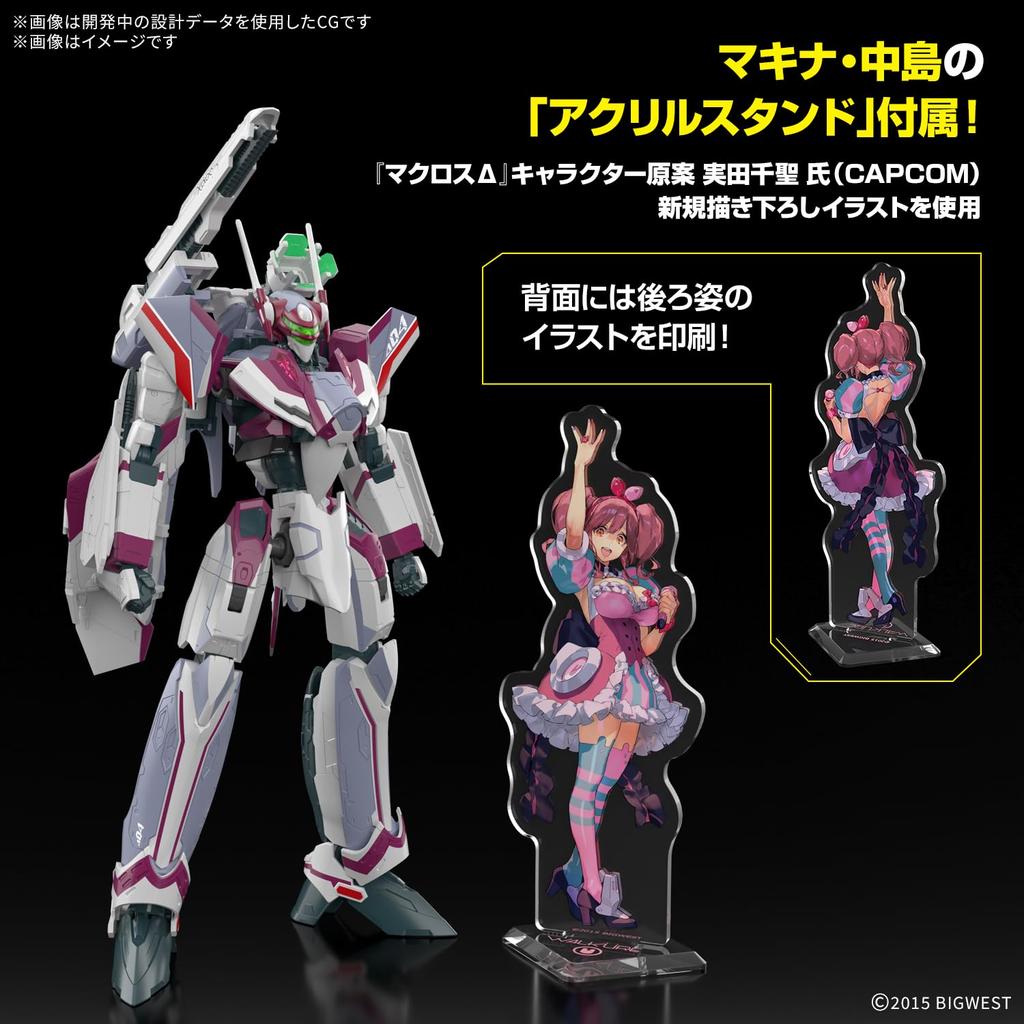 BANDAI SPIRITS HG Macross Delta Siegfried Farina Jenius Deluxe Plastic Model Kit VF-31C (Mirage Custom) Set, 1/100 Scale, Pre-Colored