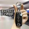 SKYBELL Key Case, Nissan Key Cover, Serena, C28, X-Trail t33, Sakura, b26, Nissan, NISSAN