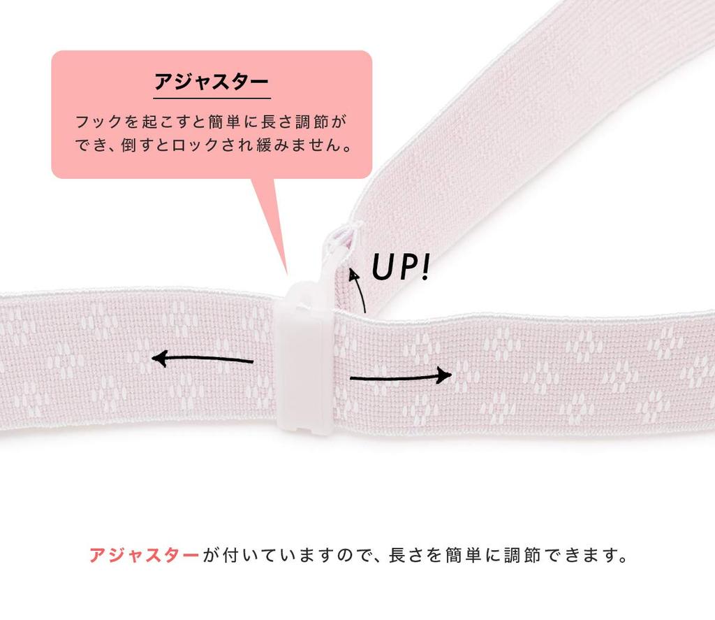 [SOUBIEN] Soubien Taillenkordel Kimono Elastischer Gürtel [2er-Set] Rosa Diamantmuster Kimono Ankleidezubehör Damen Azuma Sugata Yukata Hergestellt in Japan