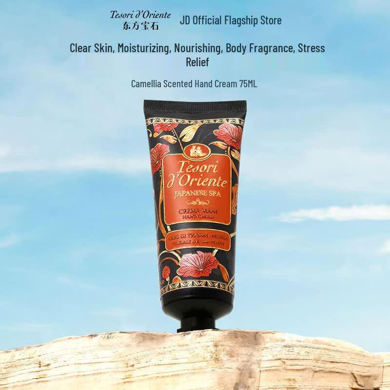 Tesori D oriente Fragrance Hand Cream