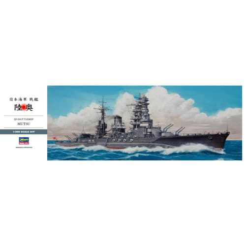 Hasegawa 1/350 Japanese Navy Battleship Mutsu Plastic Model 40122 (Ship)