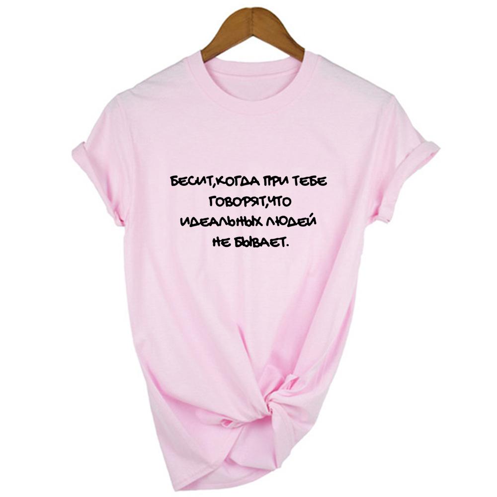 Hipster Russian Letter Print Women T Shirt Vintage Streetwear Grunge Harajuku Camisetas Mujer Female Short Sleeve