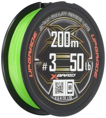 Upgrade X8 200m 50lb Green White Mark 15cm Every 1m X-Braid #3