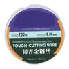 200M Phone LCD Screen Cutting Line High Hardness Steel Phone LCD Screen Separating Wire0.06mm