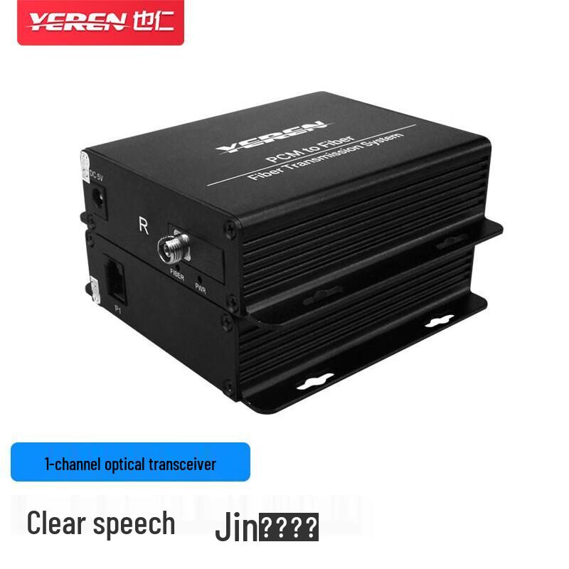 Yeren Digital Telephone Fiber Optic Converter (PCM Voice)