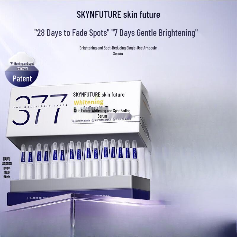 SKYNFUTURE 377 Whitening & Spot Fading Serum