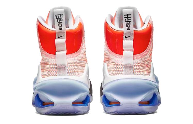Nike Air Zoom G.T. Jump EP Orange/Blue DO6326-640