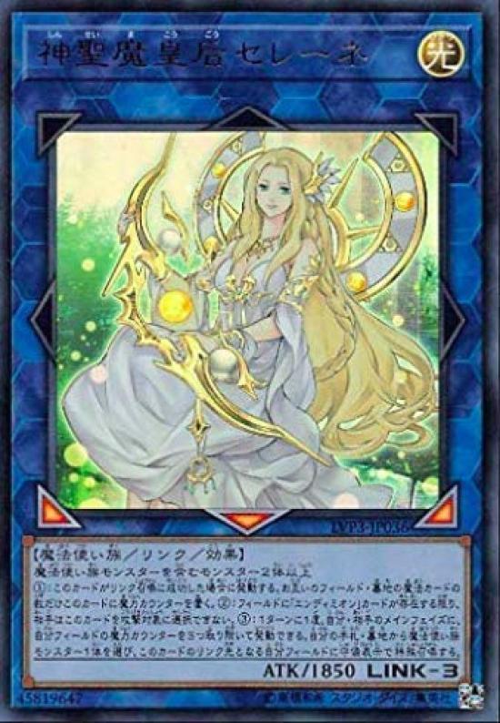 

Zero Ice Demon Yuki Onna версия Secret Link Vrains Pack 3 Yu-Gi-Oh! LVP3-JP091 - (Японский Редкий)