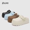 Simple West Xuye Cotton Slippers Thick Bottom Height Increasing Non-slip Waterproof Slippers Macaron Winter Cotton Slippers