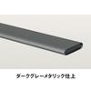 Panasonic LED Desk Light SQ-LD440-K Tabletop Clear Light 610 Lumens Dark Gray Metallic