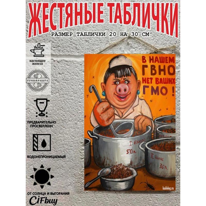Vintage Metal Wall Sign, Decorative Tin Plate, Retro Home Decor, 20x30cm