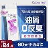 Anti-Dandruff Multi-Effect Hydrating Shampoo 205g
