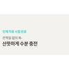 OBgE - Pore Zero Oil Control Sun Cream
