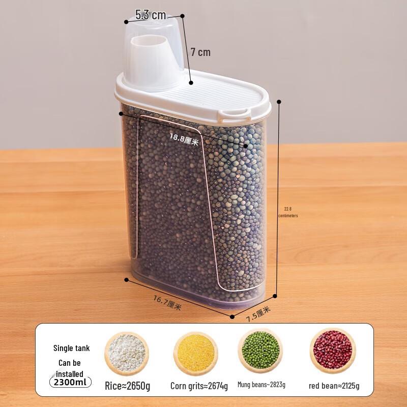Xitianlong 2.3L Food Storage Container