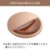 Shimomura Kihan Copper Drain Cover [Made in Japan] 14.4cm, Antibacterial, Slime and Odor Prevention, Sink Drain Cover, Simple and Clean, Tsubame-Sanjo