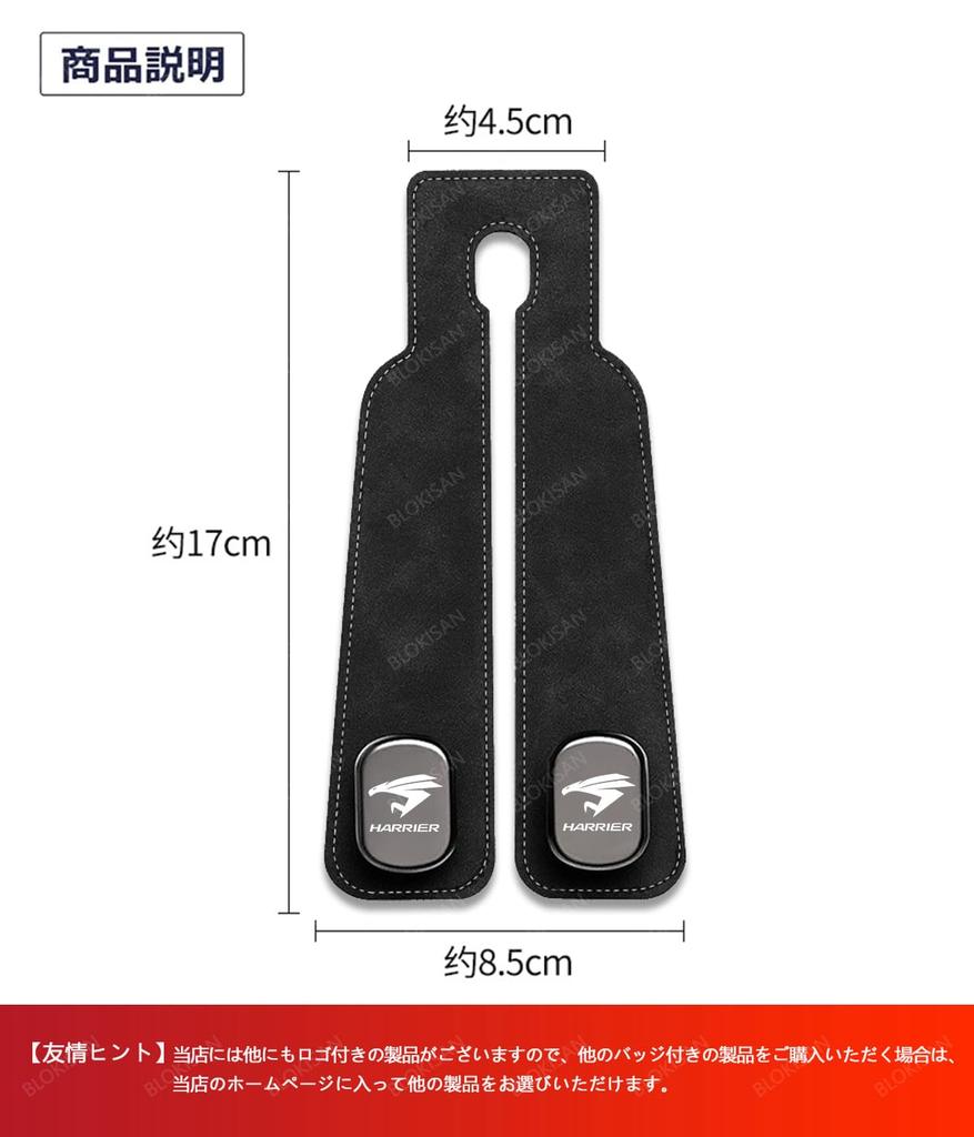 BLOKISAN Love 4 RAV4 Custom 50 Series XA50 Series All Series Car Seat Hooks Hidden Metal Double Hooks Heavy Load Capacity Car Accessories Waterproof