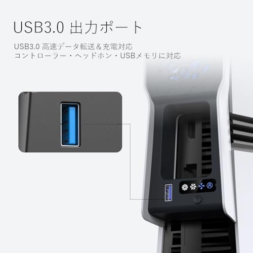 PS5 Cooling Fan, Stand-Type Cooling Pad with Large Fan, Compatible with PS5 Slim/Pro (Japanese Model), Automatic Temperature Sensing, Adjustable Airfl