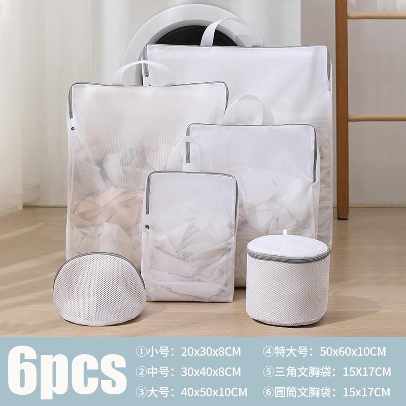 4/6pcs Laundry Hand Bag Reusable Washing Machine Clothing Care Wash Bag Mesh Net Bra Sock Lingerie Underwear Laundry Storage bag