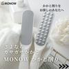 MONOW Heel File, Pumice Stone, Heel File, Callus Removal, Foot, Heel, Sole, Callus Removal, Callus Removal, Foot Callus Care, White