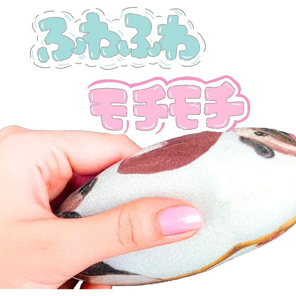 Sinada Kobitozukan Plush Keychain Mascot Takara Kogane Shining 10cm