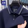 Herren Langarm Business Casual Poloshirt