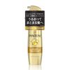 Pantene Leave-In Treatment Water Mist 200mL Instant Moisture Replenishment