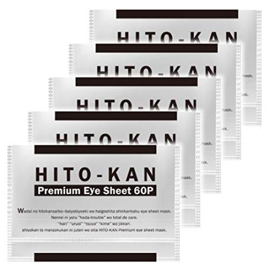 

STAY FREE Premium Eye Sheet 60P Маска для глаз с сывороткой из культуры стволовых клеток человека HITO-KAN (5 сумок)