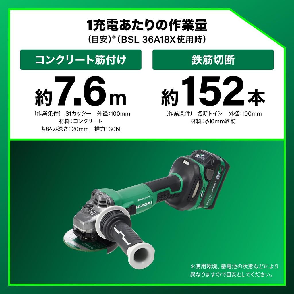 HiKOKI G3610DC 36V Cordless Angle 100mm Grinding Wheel Slide 1500W Maximum Initial Repair Warranty and Grinding Wheel Sold Grinder, Diameter, Switch,