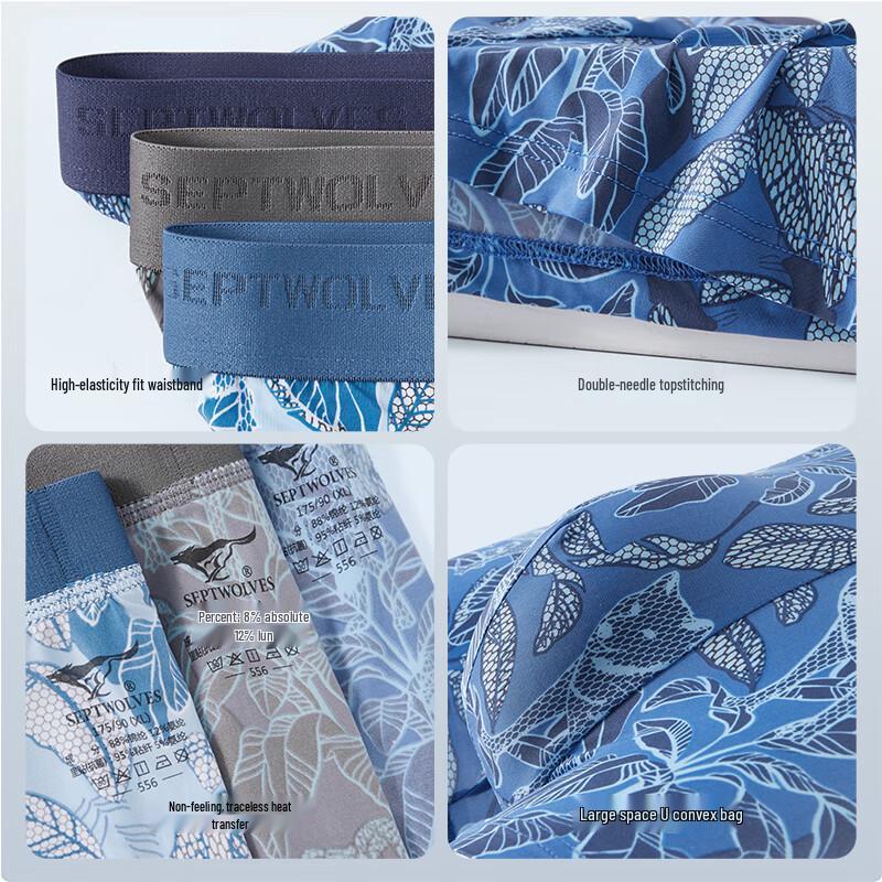 Seven Wolves Men's Printed Antibacterial Boxer Briefs