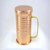 Hammered Copper Mug Cup with Brass Handle, Serve Ware Drinkware, 20 Oz
