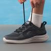Skechers Men's Sport Lifestyle Running Shoes 8790357