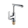 Minxi Stainless Steel Single Cold Basin Faucet