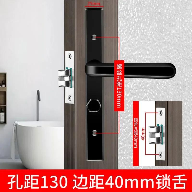 Ultra Narrow Door Lock, Bathroom Door Lock, Bedroom Handle, Aluminum Alloy Door Lock, Bathroom Glass Lock Accessories