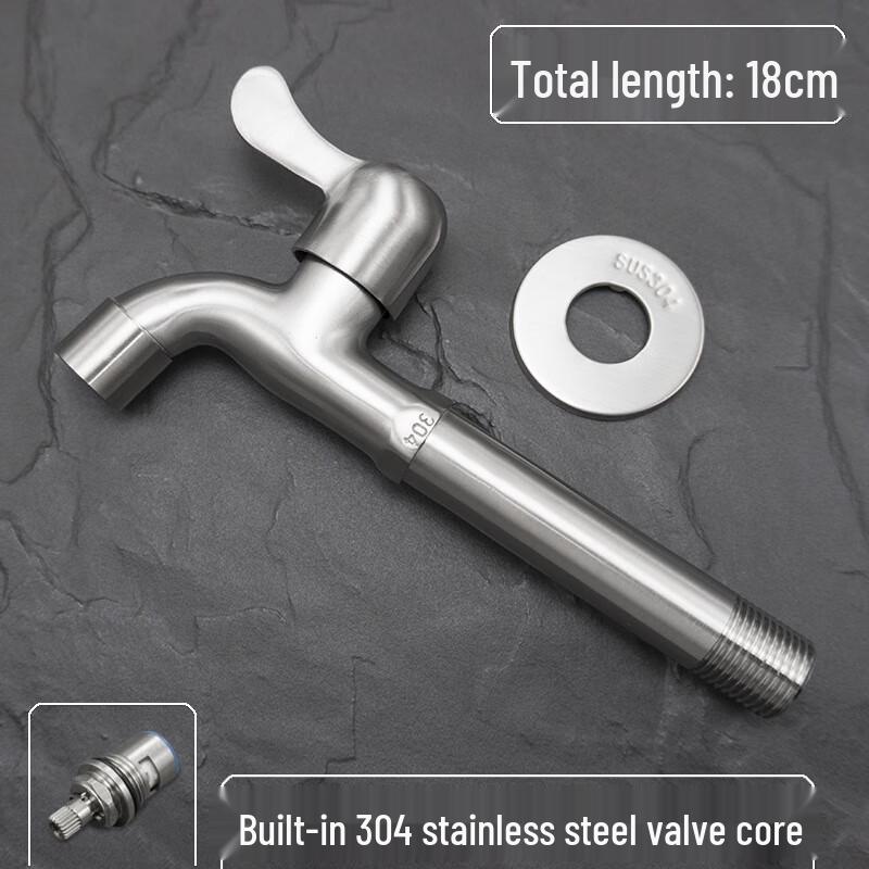 Xuanyong 304 Stainless Steel Washing Machine & Mop Sink Faucet, 18cm