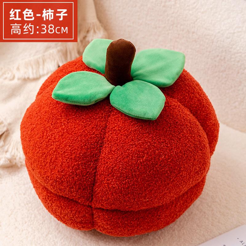 Fruit Plush Pillow Toy, Pumpkin Orange Persimmon Stuffed Animal, Soft Comfortable Stress Relief Gift, Home Decor Doll