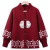 Mom's Sweater Jacket Women's Autumn Knitted Sweater Two-piece Set Grandma Clothes