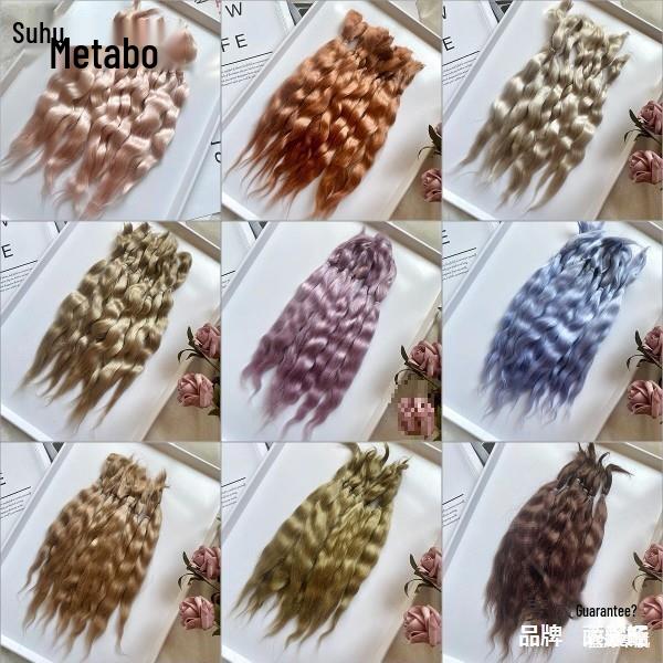 OB11/BJD Combed Mohair Hair Wefts for Blythe Doll Wigs