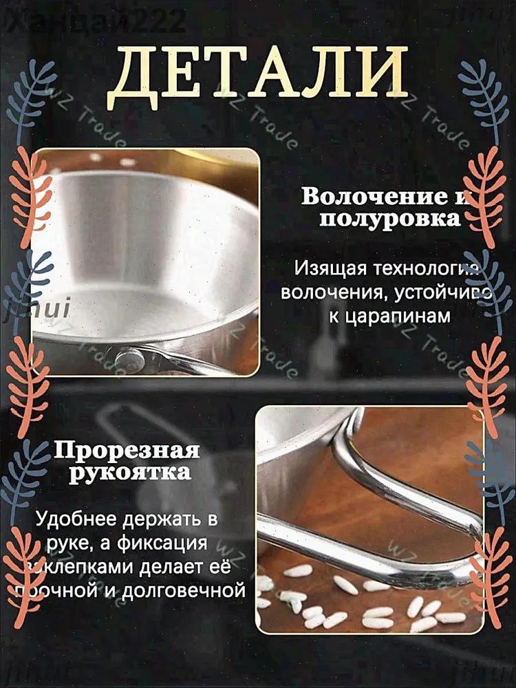 Kokotnitsa 0.2 l 7.5 cm 6 pcs stainless steel