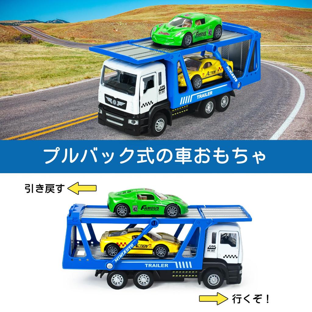 YongnKids Toy Car 1 Storage 2 Mini Tow Construction with LED Durable Alloy Boys and Christmas Gift Set, Vehicle, Cars, Truck, Carrier, Kids' Vehicle,