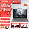 Lenovo YOGA Pro14s 14-inch Laptop (CN Version)