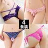 [Free Shipping] 4 Packs, Women's Underwear Lace Hollowed Out and Open Crotch Transparent, Free of Sexy Interest